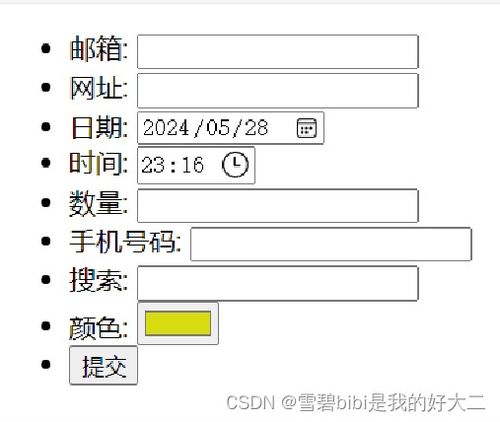 htmlform表单属性:HTML表单属性全解析,从基础到进阶 htmlform表单属性:HTML表单属性全解析,从基础到进阶