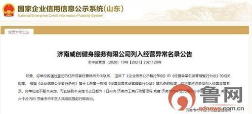 六安达润国际贸易有限公司成立 注册资本50万人民币 六安达润国际贸易有限公司成立 注册资本50万人民币