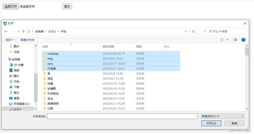 input禁止输入属性:HTML5 input禁止输入属性,轻松实现表单输入限制 input禁止输入属性:HTML5 input禁止输入属性,轻松实现表单输入限制