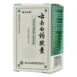 云南白药酊的作用及功效:云南白药酊的作用及功效,跌打损伤的黄金搭档 云南白药酊的作用及功效:云南白药酊的作用及功效,跌打损伤的黄金搭档