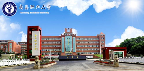 江西信息应用职业技术学院(江西信息应用职业技术学院是本科吗) 江西信息应用职业技术学院(江西信息应用职业技术学院是本科吗)