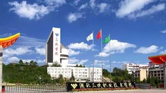 湖北三峡职业技术学院官网(湖北三峡职业技术学院官网入口) 湖北三峡职业技术学院官网(湖北三峡职业技术学院官网入口)