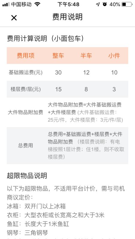 搬什么东西算是正式搬家:搬什么东西才算正式搬家?五大标准帮你明确界限 搬什么东西算是正式搬家:搬什么东西才算正式搬家?五大标准帮你明确界限