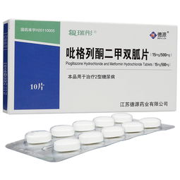 二甲双胍片减肥效果怎么样:二甲双胍片减肥效果怎么样?争议与真相一文看懂