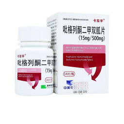 二甲双胍片减肥效果怎么样:二甲双胍片减肥效果怎么样?争议与真相一文看懂 二甲双胍片减肥效果怎么样:二甲双胍片减肥效果怎么样?争议与真相一文看懂