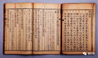 周文王六十四卦:周文王六十四卦,中华文明的精神密码与永恒智慧 周文王六十四卦:周文王六十四卦,中华文明的精神密码与永恒智慧