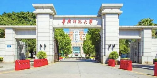 广东最好的三所师范大学(岭南学院一年学费多少) 广东最好的三所师范大学(岭南学院一年学费多少)