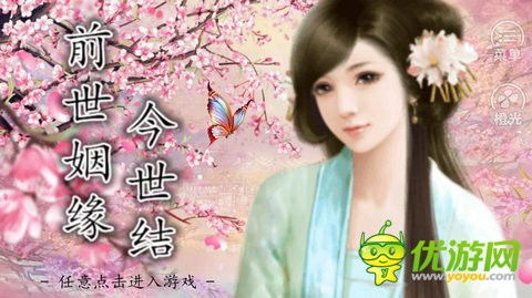 夙世姻缘有什么征兆:夙世姻缘的奇妙征兆,前世情缘的今生启示 夙世姻缘有什么征兆:夙世姻缘的奇妙征兆,前世情缘的今生启示