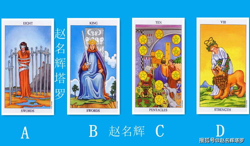 塔罗牌看牌推论会不会错:塔罗牌看牌推论会不会错?解读的准确性与局限性分析 塔罗牌看牌推论会不会错:塔罗牌看牌推论会不会错?解读的准确性与局限性分析