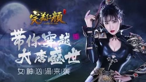 穿越之姻缘劫尉迟烈续:穿越之姻缘劫,尉迟烈续篇—当唐朝猛将遇上现代女兵 穿越之姻缘劫尉迟烈续:穿越之姻缘劫,尉迟烈续篇—当唐朝猛将遇上现代女兵