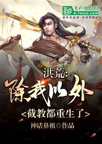 穿越之姻缘劫尉迟烈续:穿越之姻缘劫,尉迟烈续篇—当唐朝猛将遇上现代女兵 穿越之姻缘劫尉迟烈续:穿越之姻缘劫,尉迟烈续篇—当唐朝猛将遇上现代女兵