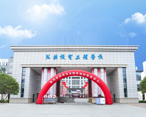 成都机电工程学校(成都机电工程学校是公办还是民办) 成都机电工程学校(成都机电工程学校是公办还是民办)