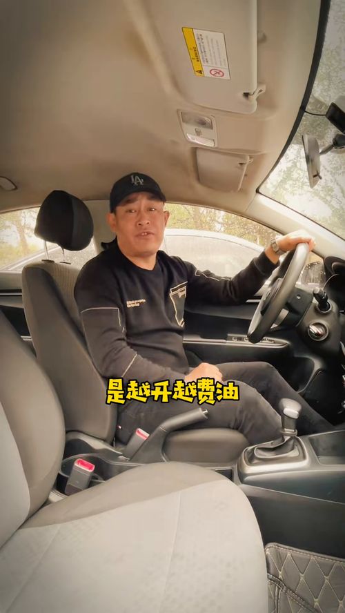 汽车省油驾驶技巧有哪些要点? 汽车省油驾驶技巧有哪些要点?