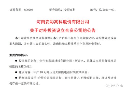 万安县荣鑫食品店(个体工商户)成立 注册资本2万人民币 万安县荣鑫食品店(个体工商户)成立 注册资本2万人民币
