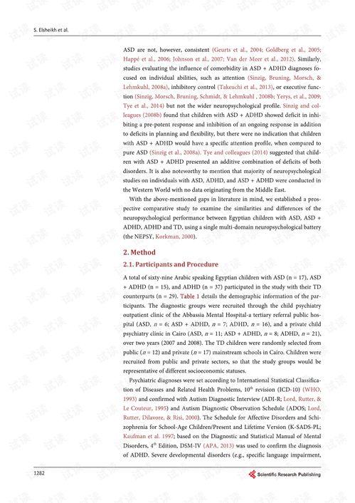 孤独症有什么表现:孤独症有什么表现?认识孤独症谱系障碍的常见特征 孤独症有什么表现:孤独症有什么表现?认识孤独症谱系障碍的常见特征