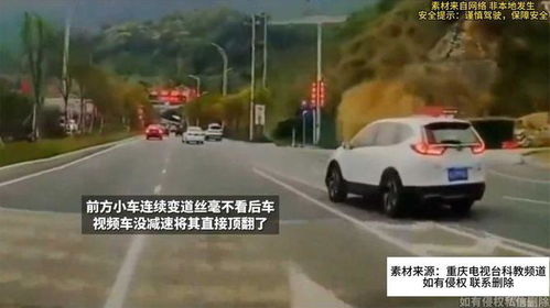 梦见别人把车开翻了:梦中惊魂,解析车被开翻背后的隐喻与警示 梦见别人把车开翻了:梦中惊魂,解析车被开翻背后的隐喻与警示