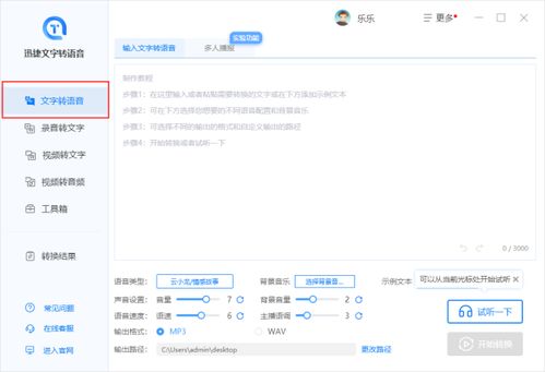 查一下星座怎么查:查星座全攻略,3分钟掌握精准查询方法,手把手教你找到专属星座 查一下星座怎么查:查星座全攻略,3分钟掌握精准查询方法,手把手教你找到专属星座