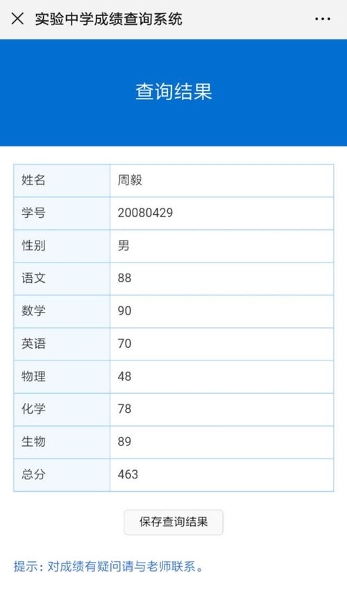 查一下星座怎么查:查星座全攻略,3分钟掌握精准查询方法,手把手教你找到专属星座 查一下星座怎么查:查星座全攻略,3分钟掌握精准查询方法,手把手教你找到专属星座