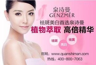 如何淡化脸部黄褐斑:科学应对黄褐斑困扰?这些淡化方法请收好! 如何淡化脸部黄褐斑:科学应对黄褐斑困扰?这些淡化方法请收好!