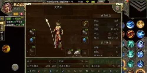 传奇新开网站传奇三肖:传奇新开网站震撼上线!三肖玩法开启复古热血新纪元 传奇新开网站传奇三肖:传奇新开网站震撼上线!三肖玩法开启复古热血新纪元