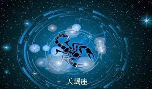 天蝎座的性格女:天蝎座女性,暗夜玫瑰的致命吸引力与灵魂密码 天蝎座的性格女:天蝎座女性,暗夜玫瑰的致命吸引力与灵魂密码