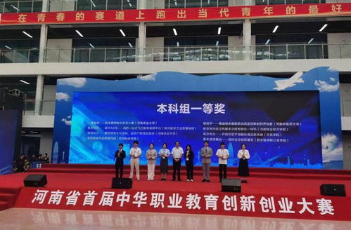 河南牧业经济学院官网(河南牧业经济学院官网教务系统) 河南牧业经济学院官网(河南牧业经济学院官网教务系统)