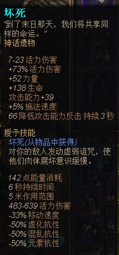 上帝给十二星座的法术:天穹启示录,上帝赐予十二星座的古老法术秘典 上帝给十二星座的法术:天穹启示录,上帝赐予十二星座的古老法术秘典