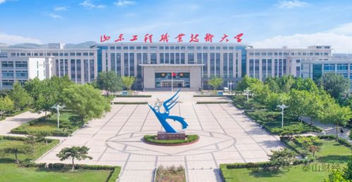 哈尔滨职业技术学院官网(哈尔滨黑科技职业技术学院) 哈尔滨职业技术学院官网(哈尔滨黑科技职业技术学院)