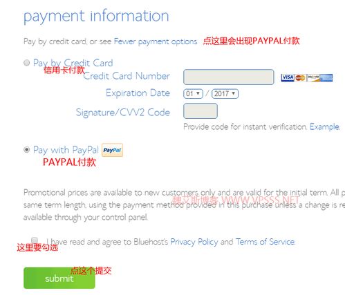 et后缀的含义:et后缀是啥意思?揭秘这个埃塞俄比亚的国家域名 et后缀的含义:et后缀是啥意思?揭秘这个埃塞俄比亚的国家域名