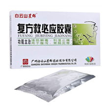 咽喉肿痛吃什么药:咽喉肿痛吃什么药?快速缓解咽喉不适的药物选择指南