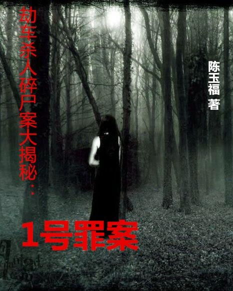 梦到目睹别人杀人见血:梦境解密,血色惊魂背后的心理密码