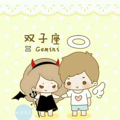 双子男和巨蟹女姻缘如何:双子男与巨蟹女,互补与挑战并存的姻缘