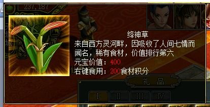 一种细长的塔罗牌叫什么:细长三角骨牌,塔罗牌界的瘦身达人