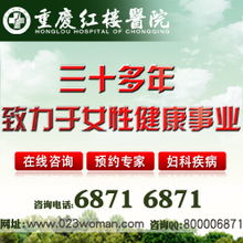 深圳妇科医院:深圳妇科医院哪家好?专业、权威、贴心的选择!