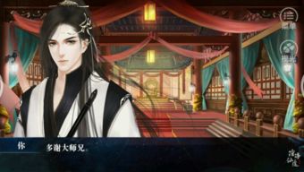 仙女被姻缘困扰怎么办:仙途迷雾,当姻缘成为困扰,她如何寻得归途