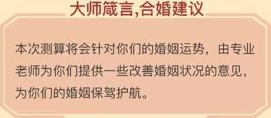 人的姻缘早晚怎么看:姻缘早晚的命理玄机,理性看待还是迷信宿命?