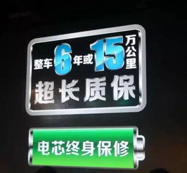 新能源汽车的电池衰减如何检测?