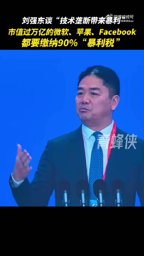 江苏中诚信总经理仇高山:AI不是代替,是对分析师能力的补充