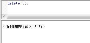 delete语句只是删除表中的数据:DELETE语句,理解它只是删除表中的数据