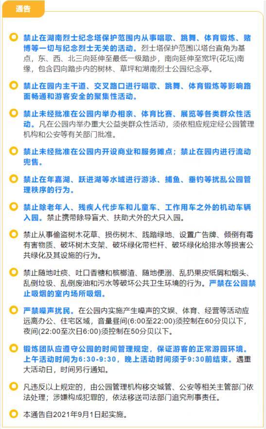 考研机构实力排名(考研机构实力排名 长沙)