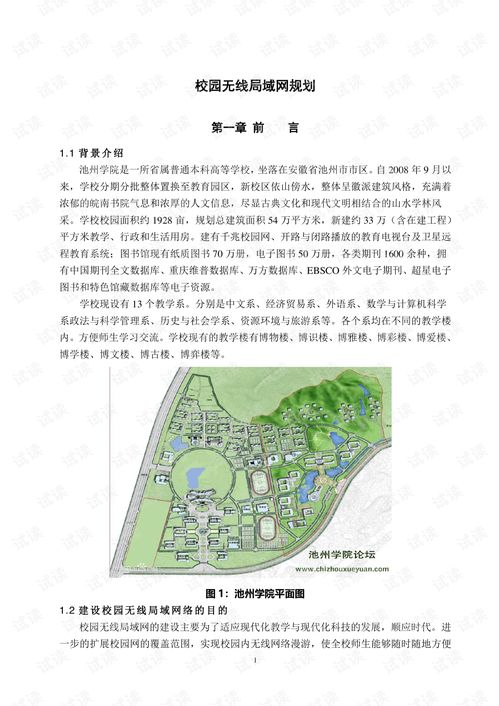 计算机科学与技术(计算机科学与技术毕业论文)