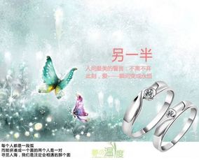 日柱看姻缘深浅不一:八字中的姻缘密码,日柱透出姻缘深浅