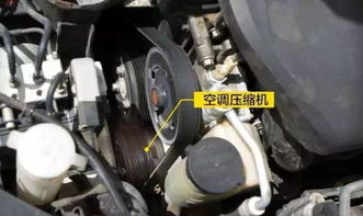 汽车空调不制冷如何判断原因?