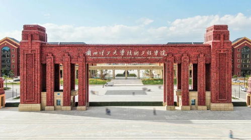 甘肃机电学院要升本了(甘肃机电学院要升本了吗)