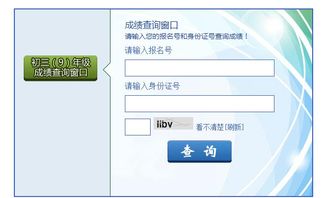 宜宾招生考试网(宜宾招生考试网网址)