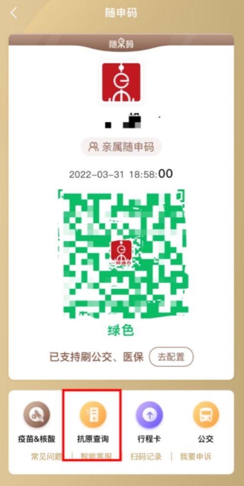 免费查名字测试结果查询:免费查名字测试结果查询指南,科学解读姓名能量与人生运势 免费查名字测试结果查询:免费查名字测试结果查询指南,科学解读姓名能量与人生运势