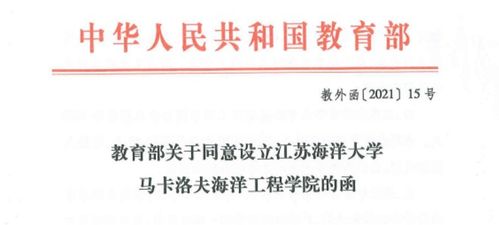 正规的中外合作办学大学(中外合作办学大学是什么) 正规的中外合作办学大学(中外合作办学大学是什么)