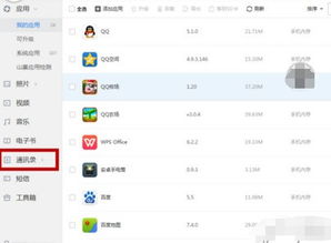 手机号码大全列表:手机号码大全列表,分类整理与合规使用指南 手机号码大全列表:手机号码大全列表,分类整理与合规使用指南