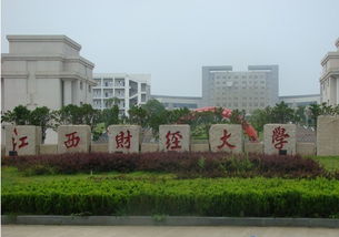 安徽财经大学官网(安徽财经大学官网研究生官网) 安徽财经大学官网(安徽财经大学官网研究生官网)