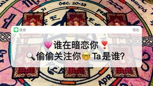 抖音上的塔罗牌算得准吗:抖音上的塔罗牌算得准吗?揭秘背后的真相! 抖音上的塔罗牌算得准吗:抖音上的塔罗牌算得准吗?揭秘背后的真相!